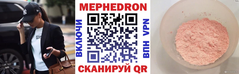 Наркошоп купить Кокаин  МЕФ  ГАШ  Канабис  Пионерский