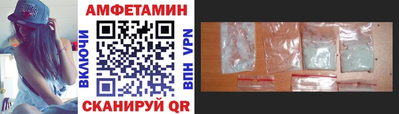 Купить закладки  Пионерский  АМФЕТАМИН VHQ 