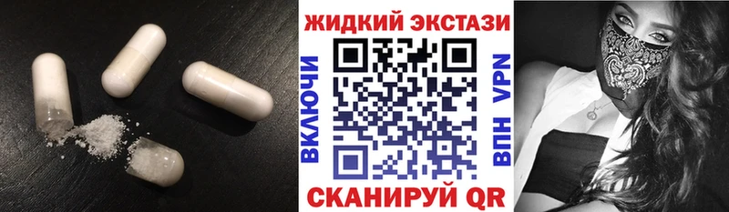 БУТИРАТ бутандиол  Купить  Пионерский 