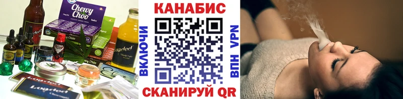 Печенье с ТГК конопля  Купить закладки  Пионерский 
