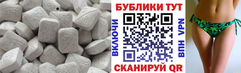 Купить где  Пионерский  ЭКСТАЗИ XTC 