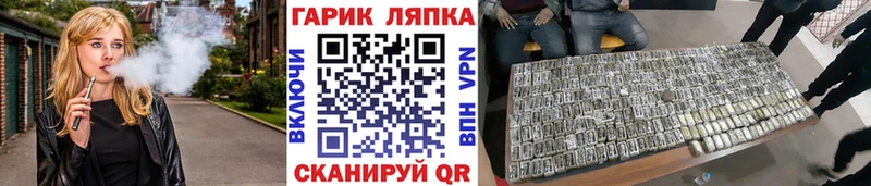 Купить закладки  Пионерский  ГАШ Cannabis 