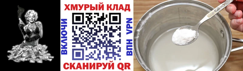 Купить закладки Пионерский Героин Афган