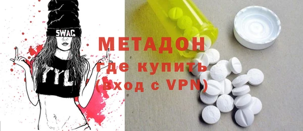 метадон Вязники