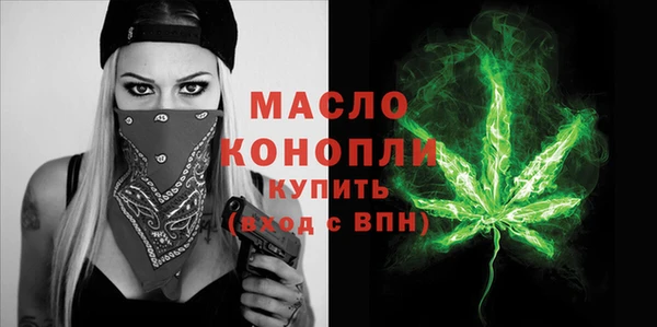 бутират Вязьма