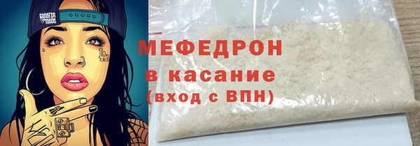 бутират Вязьма