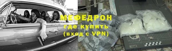бутират Вязьма
