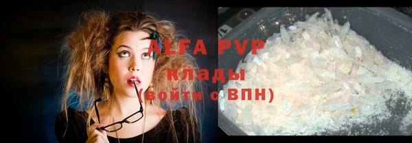 бутират Вязьма