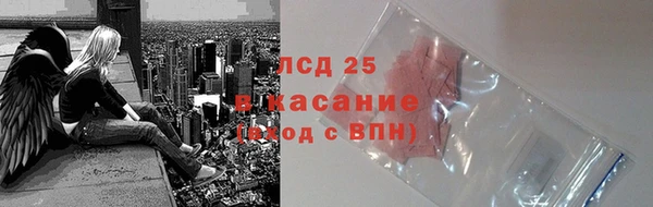 бутират Вязьма