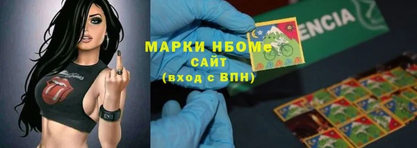 бутират Вязьма