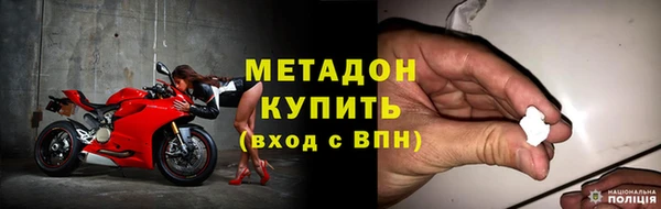 бутират Вязьма