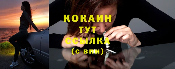 бутират Вязьма