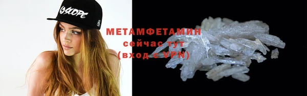 бутират Вязьма
