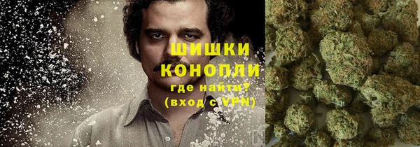бутират Вязьма