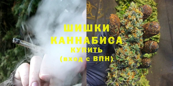 бутират Вязьма