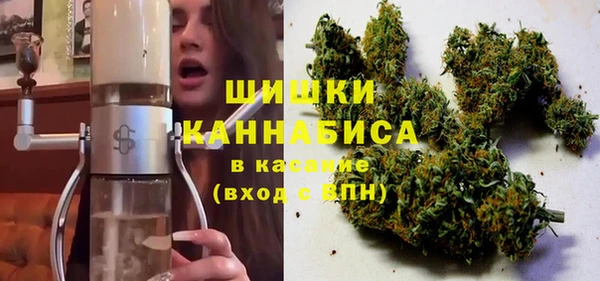 бутират Вязьма
