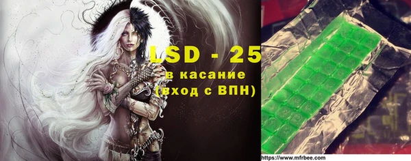 бутират Вязьма