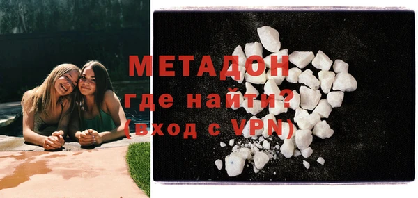 метадон Вязники