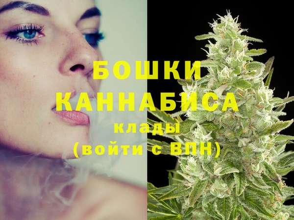 бутират Вязьма