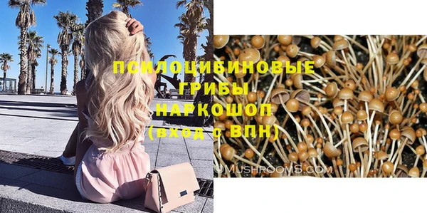 бутират Вязьма