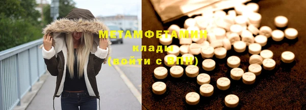 бутират Вязьма