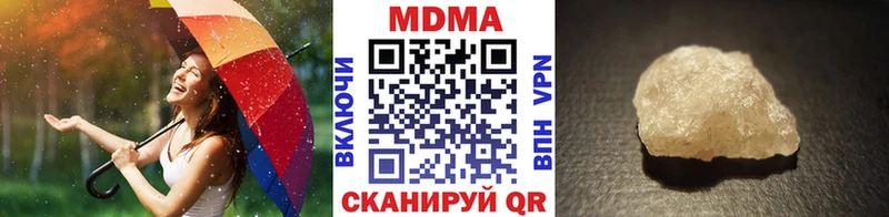 Купить закладки  Пионерский  МДМА кристаллы 