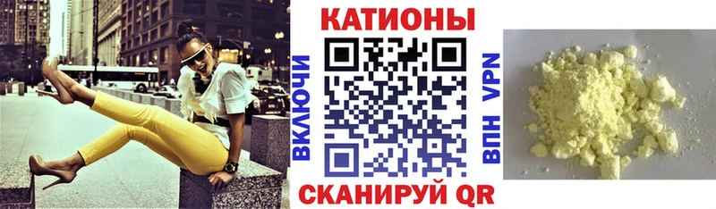 МЕФ 4 MMC  Купить закладки  Пионерский 