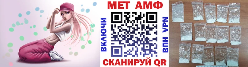 Первитин Декстрометамфетамин 99.9%  Купить закладки  Пионерский 