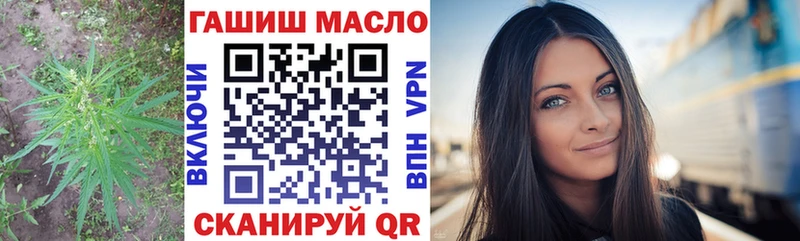 Купить закладки  Пионерский  Дистиллят ТГК гашишное масло 